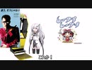 【CHUNITHM】おまけで本編実況＃２　取り溜め消化回