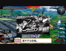 【EXVS2XB】すっげぇシロッコなってる、はっきりわかんだね.mp1