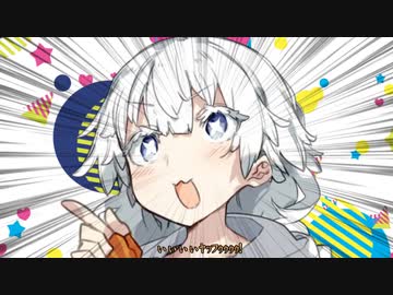 【60秒動画アピール祭】超高速動画アピール