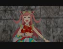 【ウマ娘】ウマ娘でアダムの林檎(聖飢魔Ⅱ)微修正版【MMD】