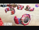 # 10.END【極限脱出】謎の答えはあなたの胸の中にある最終回。【9時間9人9の扉】【3周目】