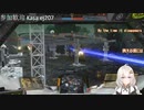 2022.9.1 【ゆかりねっと】ろぼっとのげーむ【MechWarriorOnline】 #91-1