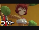 【デレステ】爆笑エブリデイで廻談詣り