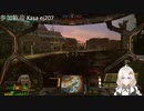 2022.9.1 【ゆかりねっと】ろぼっとのげーむ【MechWarriorOnline】 #91-2