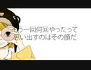 【歌ってみた】ドーナツホール/オリゼー (cover)