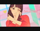 【MMDHQ!!】Make you happy・チューリングラブ／山架美華・大将優