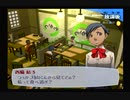 【我は汝】ペルソナ3 フェス 実況 #48【汝は我】