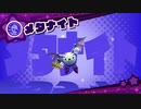 【ゲーム実況】愛を求めて征く旅人が星のカービィスターアライズを実況プレイ 10