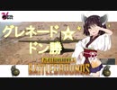 【PUBG】きりたんがグレネードキルしながらひきこもり場所を探してたらうっかり優勝【VOICEROID実況】