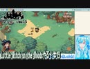 【実況】Little Witch in the Woods[EA版]やる！【19】