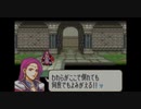 【VOICELOID】ファイアーエムブレム シャニー＝愛23章