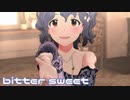 【ミリシタMV】bitter sweetを鑑賞してみる。
