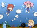 いぇす！ゆゆゆ☆ゆるゆり♪♪を深海風にアレンジしてみた