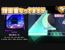 「君の夜をくれ」初見プレイ！譜面重なってますが - プロジェクトセカイ
