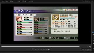 [プレイ動画]　戦国無双４－Ⅱの四国征伐をもえみでプレイ