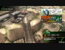 BBPS4斯ク戦ヘリ168