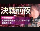 これが分かってさえいれば、スピも宗教も要らないと思う一言