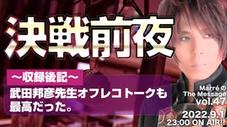 これが分かってさえいれば、スピも宗教も要らないと思う一言
