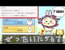 【ﾌﾟﾙﾙﾙﾙｯ】クエストじょうきゅう、ぜったいに3まいぬきしてコイツをぶち56す。【 Shadowverse シャドウバース 】