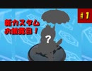 【マリオカート８DX】S2-1 新カスタムお披露目！はばたけ！パタテンテン！