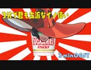 【3minGGST】イノ3分講座？？？？？？？？【VOICEROID実況プレイ】