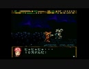 戦いは素人なロボゲにわかの【ガンハザード】実況　Pt１４
