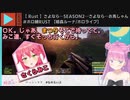 【ホロ鯖RUST】ヘリが墜落する原因にみこちだけ気付かず【ホロライブ/さくらみこ/夏色まつり/姫森ルーナ/尾丸ポルカ/RUST/切り抜き】