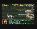 戦いは素人なロボゲにわかの【ガンハザード】実況　Pt１5