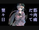【渋木路井-吉祥-】断捨離とらじこめでぃ -piano ver.-【UTAUオリジナル曲(セルフカバー)】