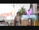 お宝求め先行登場