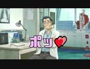 【ファミコン探偵倶楽部 消えた後継者　#4】年甲斐もなく頬染めちゃっちゃりして□【新人Vtuber】