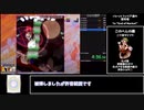 【RTA】【VOICEVOX解説】バレットフィリア達の闇市場　TO END OF MARKET【6分14秒】