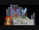 【VOICELOID】ファイアーエムブレム シャニー＝愛24章