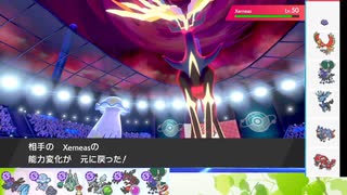 【ポケモン剣盾】S34ひびのポケモン伝説にサザンドラをひとつまみpart1【ウツロイド】