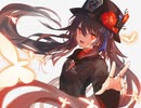 【VITS 原神语音合成】胡桃表演《你甚至不愿叫我一声掌门人》