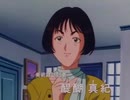 【AMV/警視と犯罪の花トリオ】L'assasymphonie（虐殺の交響曲）