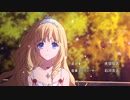 【弦巻こころ】甘城ブリリアントパーク【cover】
