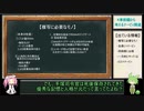【ヘブンバーンズレッド】４章前編から見るナービィ関連