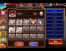 千年戦争アイギス 見果てぬ未来と叶わぬ夢：夢と精神支配【☆3×銀以下】
