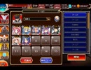 千年戦争アイギス 見果てぬ未来と叶わぬ夢：第一層の門番たち【☆3×銀以下】