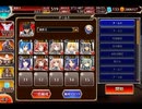 千年戦争アイギス 見果てぬ未来と叶わぬ夢：儚き夢【☆3×銀以下】