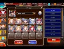 千年戦争アイギス 見果てぬ未来と叶わぬ夢：強者の夢【☆3×イベ白以下×神槍王子】