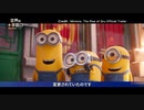 映画を改変する中国共産党にファンが激怒