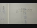 ワクチン接種者の体内でチップが形成される仕組みについての考察。