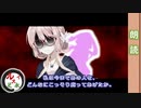 桜乃そら朗読　太宰治『駆込み訴え』第１回【ソフトウェアトーク朗読劇場祭】