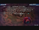 【ゼロエスケープ】9時間9人9の扉生放送（part3）