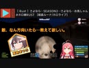 【ホロ鯖RUST】ためらい無し！ルーナ姫の見境ない２キルだが！？【ホロライブ/さくらみこ/星街すいせい/夏色まつり/姫森ルーナ/尾丸ポルカ/RUST/切り抜き】