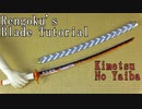 【Kimetsu No Yaiba】Rengoku's Nichirin Blade Tutorial 【Demon Slayer】 鬼滅の刃 [Katana tutorial]