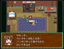 【VIPRPG】 ウィンディ・ルーム