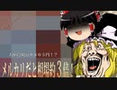 最高のガンプラを見つけちまったから動画撮ってるけどこれほんとやばいと思うこの気持ちを皆と共有したいめっちゃすっきやねんどれぐらいすきかというｔ